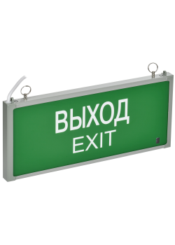 Светильник аварийный ССА101 1,5ч односторонний ВЫХОД-EXIT IP20 GENERICA