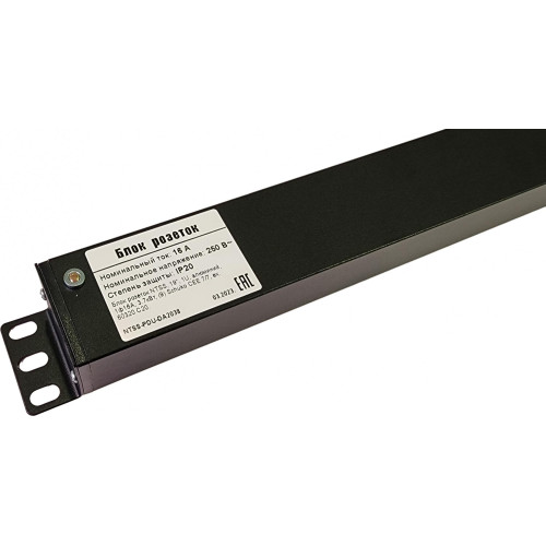 NTSS NTSS-PDU-DA2035