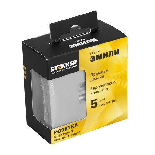 Розетка 2-местная USB + Type C (механизм), STEKKER, 250В, 20W, серия Эмили, RST10-5115-10, платиново-серый, soft touch Розетка 2-местная USB + Type C (механизм), STEKKER, 250В, 20W, серия Эмили, RST10-5115-10, платиново-серый, soft touch