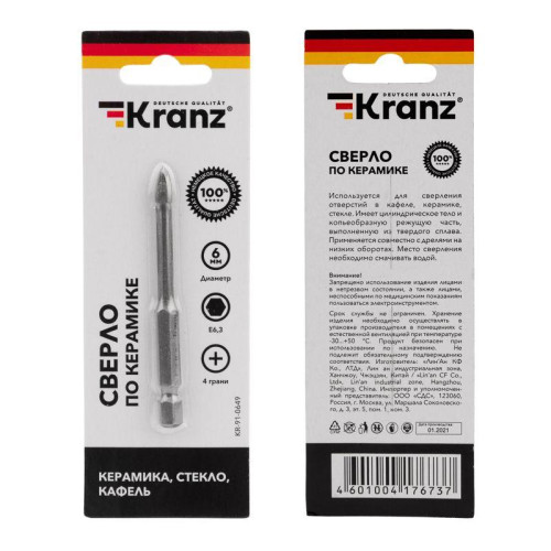 Сверло по стеклу и керамике 6мм 4 грани шестигранный хвостовик Kranz KR-91-0649 Сверло по стеклу и керамике 6мм 4 грани шестигранный хвостовик Kranz KR-91-0649