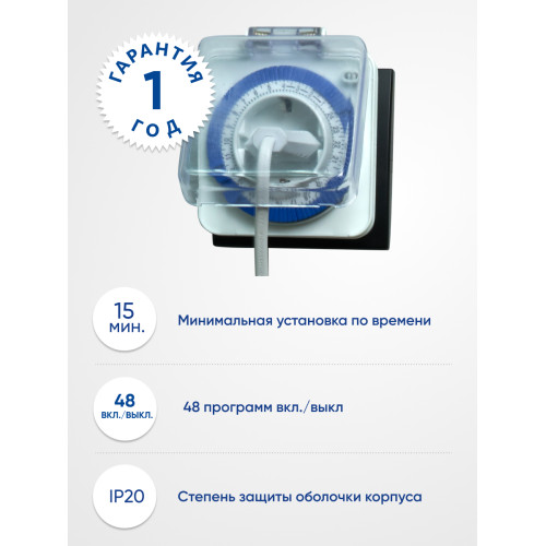 Розетка с таймером Feron TM31 суточная мощность 3500W/16A IP44 Розетка с таймером Feron TM31 суточная мощность 3500W/16A IP44