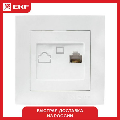 Валенсия розетка компьютерная RJ-45 1-местная белая EKF Валенсия розетка компьютерная RJ-45 1-местная белая EKF