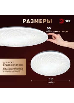 Светильник светодиодный SPB-6 Slim Mira 36W-4K 36Вт 4000К IP20 2700лм без ДУ Эра Б0071135