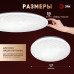 Светильник светодиодный SPB-6 Slim Mira 36W-4K 36Вт 4000К IP20 2700лм без ДУ Эра Б0071135 Светильник светодиодный SPB-6 Slim Mira 36W-4K 36Вт 4000К IP20 2700лм без ДУ Эра Б0071135