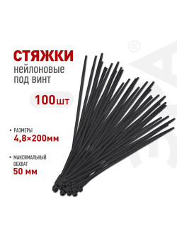 Хомут кабельный под винт 3.6х100 NO-224-591 бел. (уп.100шт) Эра Б0066051