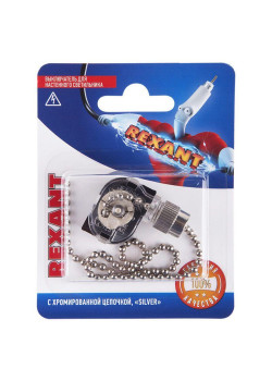 Выключатель для настенного светильника Silver блист. Rexant 06-0240-A