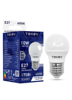 Лампа светодиодная 10Вт G45 4000К Е27 176-264В TOKOV ELECTRIC TKE-G45-E27-10-4K