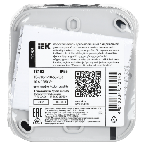 TORS Переключатель одноклавишный с индикацией 10А IP55 TS102 графит IEK TORS Переключатель одноклавишный с индикацией 10А IP55 TS102 графит IEK