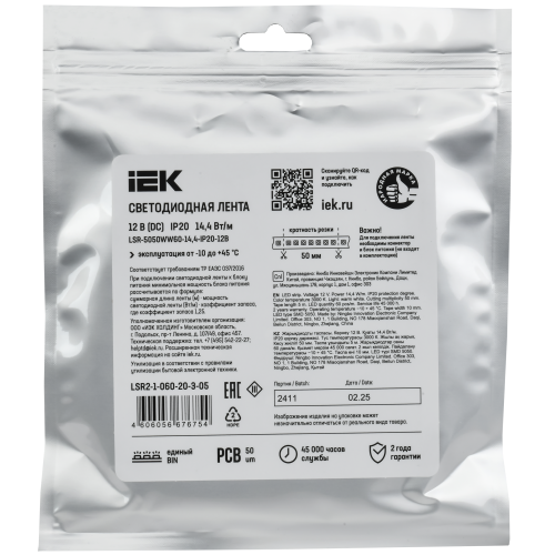 Лента светодиодная 5м LSR-5050WW60-14,4-IP20-12В IEK