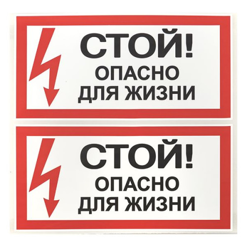 Наклейка Наклейка