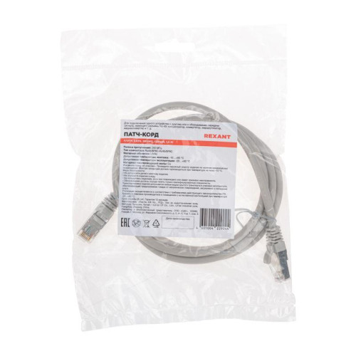 Патч-корд F/UTP CAT 6 RJ45-RJ45 26AWG LSZH сер. 1.5м Rexant 02-0210-105 Патч-корд F/UTP CAT 6 RJ45-RJ45 26AWG LSZH сер. 1.5м Rexant 02-0210-105