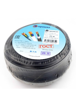 Кабель ВВГ-Пнг(А)-LS 3х2.5 (N PE) 0.66кВ (уп.20м) ПромЭл 13321900