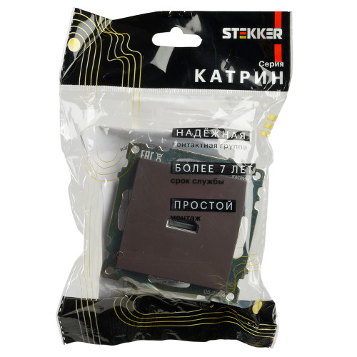 Розетка HDMI 2.1, Type A (механизм), STEKKER GLS00-7118-04, серия Катрин, шоколад Розетка HDMI 2.1, Type A (механизм), STEKKER GLS00-7118-04, серия Катрин, шоколад