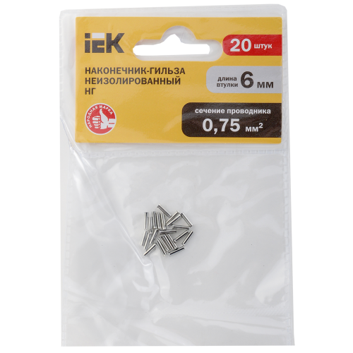 Наконечник НШВ 0,75-6 (20шт/упак) IEK