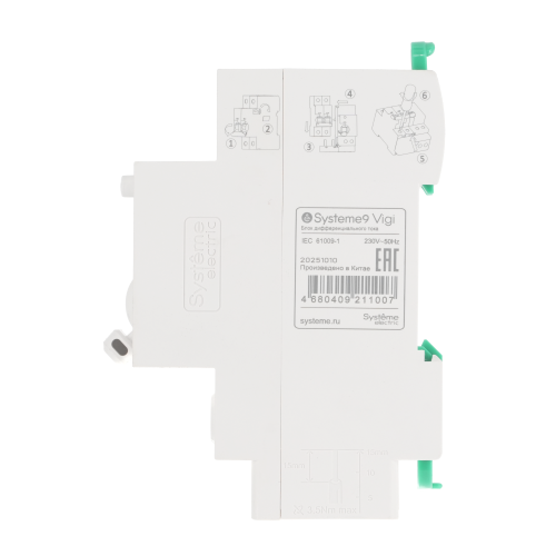 Systeme9 Блок диф. тока (БДТ) 25A 2P 30мА Тип-AC 230В