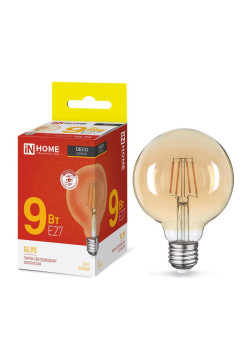 Лампа светодиодная LED-GL-95-deco gold 9Вт шар золотая 3000К тепл. бел. E27 1040лм 230В IN HOME 4690612036465