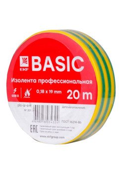 Изолента 0,18x19мм (20м.) желто-зеленая EKF
