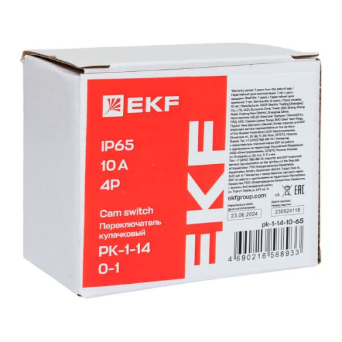 ПК-1-14 10А 4P «0-1» IP65 EKF ПК-1-14 10А 4P «0-1» IP65 EKF