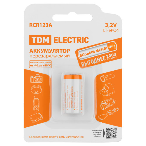 Аккумулятор RCR123A 3,2 В 450 м*Ач Li-Ion, BP-1, TDM Аккумулятор RCR123A 3,2 В 450 м*Ач Li-Ion, BP-1, TDM