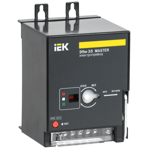 Электропривод ЭПм-35 220В MASTER IEK