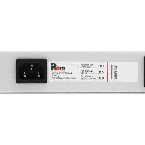 REM R-FAN-2T