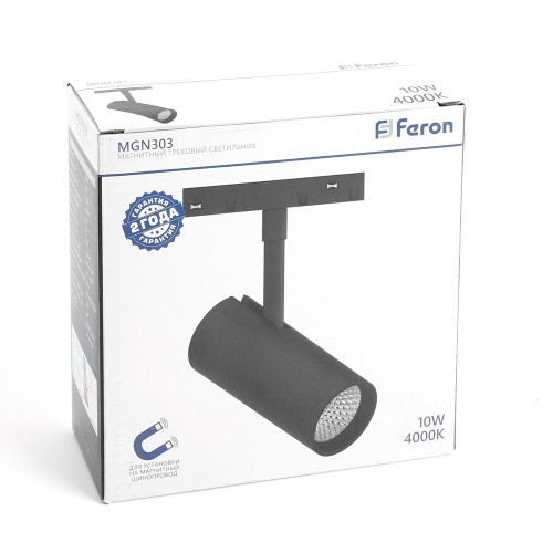 Светильник светодиодный Feron MGN303 трековый низковольтный 10W, 900 Lm, 4000К, 35 градусов, черный Светильник светодиодный Feron MGN303 трековый низковольтный 10W, 900 Lm, 4000К, 35 градусов, черный