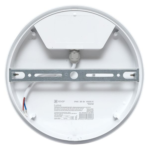 ДПО-2900Д-K 25Вт 4000К IP65 с МВ ДД LUMA EKF ДПО-2900Д-K 25Вт 4000К IP65 с МВ ДД LUMA EKF