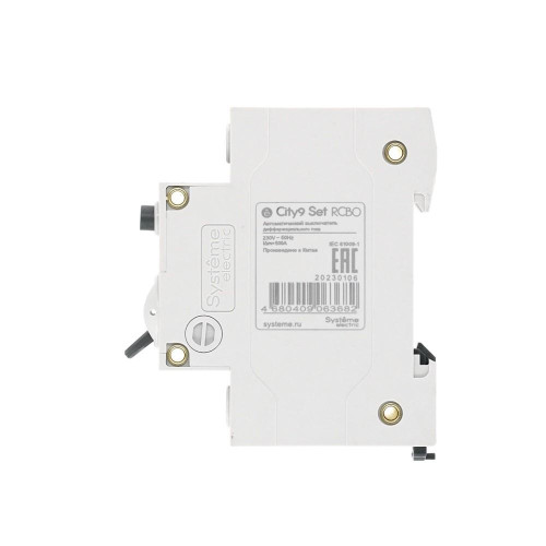 SYSTEME ELECTRIC C9D34640
