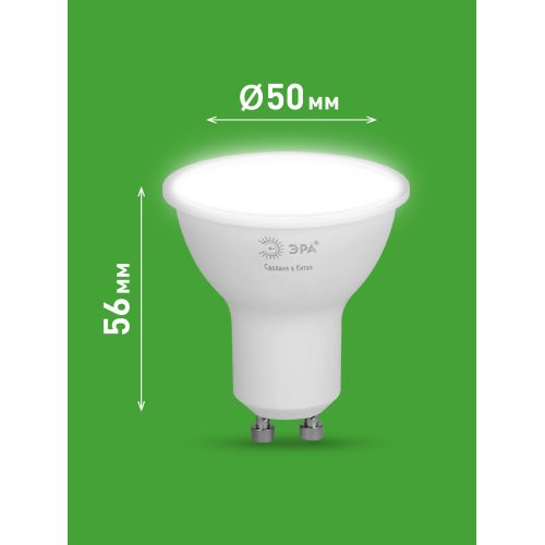 Лампа светодиодная GREEN LINE MR16-6W-840-GU10 GL 6Вт софит 4000К яркий свет бел. GU10 Эра Б0067077 Лампа светодиодная GREEN LINE MR16-6W-840-GU10 GL 6Вт софит 4000К яркий свет бел. GU10 Эра Б0067077