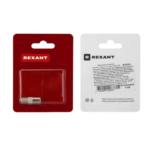 Переходник антенный гнездо F-штекер TV блист. Rexant 06-0025-A Переходник антенный гнездо F-штекер TV блист. Rexant 06-0025-A