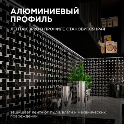 Профиль для светодиодной ленты анод П-образ накладной сер. 15.2х6мм 2м алюм. Apeyron 08-01