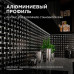 Профиль для светодиодной ленты анод П-образ накладной сер. 15.2х6мм 2м алюм. Apeyron 08-01