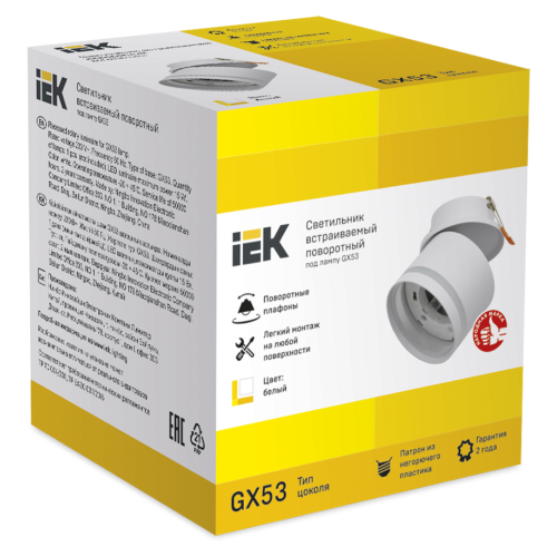 Светильник 4033 встраиваемый поворотный под лампу GX53 белый IEK