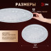 Светильник светодиодный SPB-6 Slim Frost 36W-4K 36Вт 4000К IP20 2700лм без ДУ Эра Б0071143 Светильник светодиодный SPB-6 Slim Frost 36W-4K 36Вт 4000К IP20 2700лм без ДУ Эра Б0071143