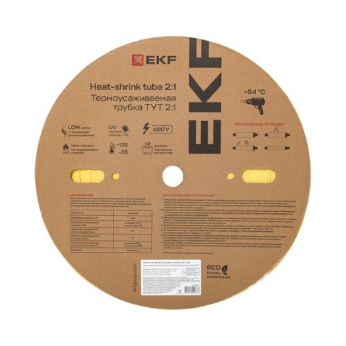 ТУТ нг 20/10 желтая рулон EKF ТУТ нг 20/10 желтая рулон EKF