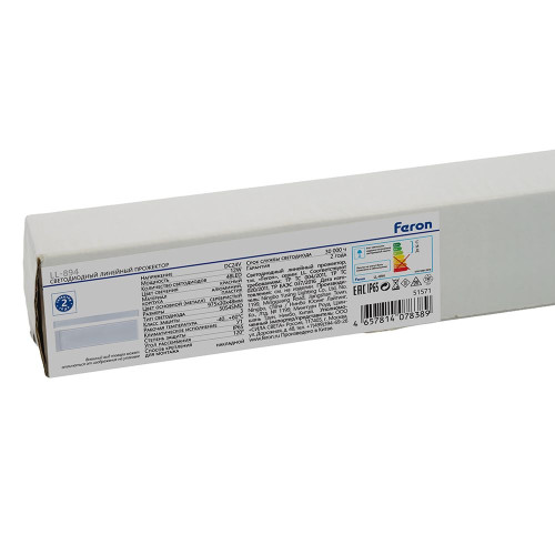LL-894 Светодиодный линейный прожектор Световая линия, красный, 975*30*45mm, 12W, DC24V, IP65 LL-894 Светодиодный линейный прожектор Световая линия, красный, 975*30*45mm, 12W, DC24V, IP65