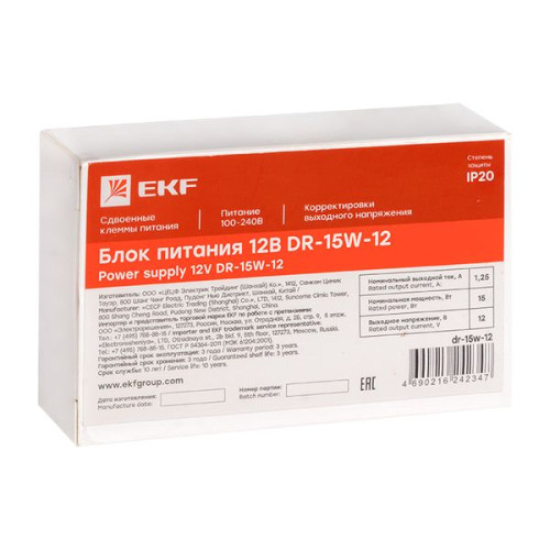 Блок питания 12В DR-15W-12