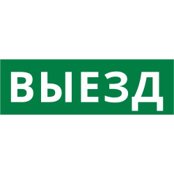 Пиктограмма ДСО-101-IP65-Н 
