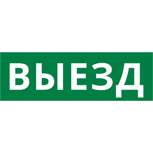 Пиктограмма ДСО-101-IP65-Н 