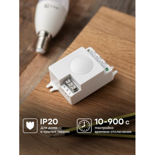 Микроволновый датчик движения бел. 1200Вт 360гр. до 10м IP20 MW-706 EKF Микроволновый датчик движения бел. 1200Вт 360гр. до 10м IP20 MW-706 EKF