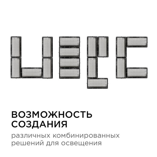 Прожектор светодиодный 
