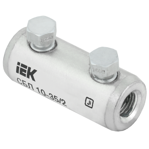 Соединитель болтовой луженый СБЛ 10-35/2 35кВ IEK