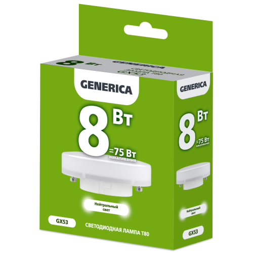 Лампа светодиодная T80 таблетка 8Вт 230В 4000К GX53 GENERICA Лампа светодиодная T80 таблетка 8Вт 230В 4000К GX53 GENERICA