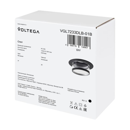Спот Серия - 233 GU10х1 10Вт IP20 Voltega VGL7233DLB-01B