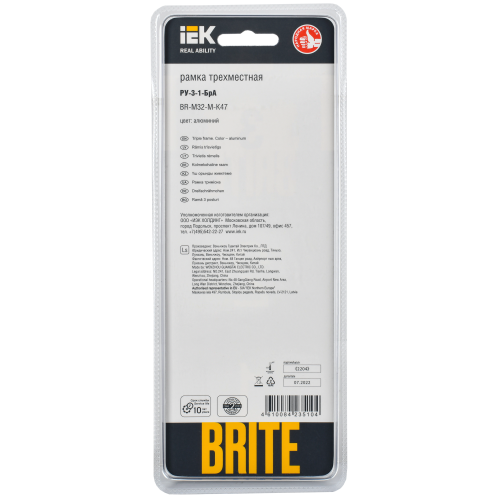 BRITE Рамка 3 -местная РУ-3-1-БрА металл алюминий IEK