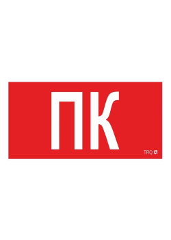 Пиктограмма 