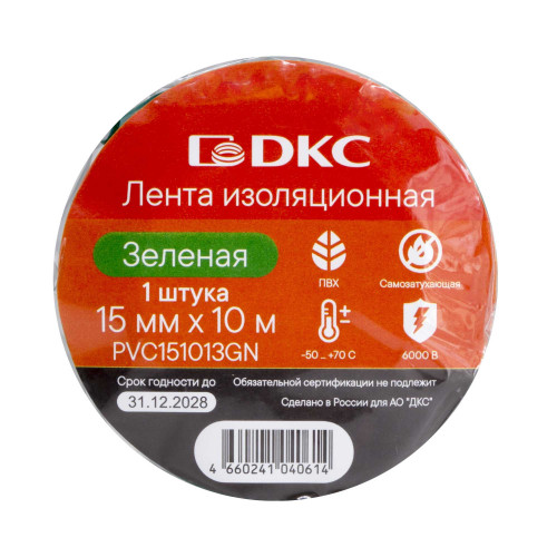 Лента изоляционная ПВХ, 15x0,13 10м, зеленая