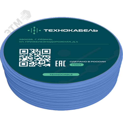 Провод установочный ПуВнг(A)-LS 1х1,5 С (100 м) ТРТС