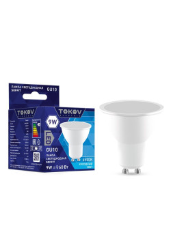 Лампа светодиодная 9Вт Soffit 6500К GU10 176-264В TOKOV ELECTRIC TKE-MR16-GU10-9-6.5K