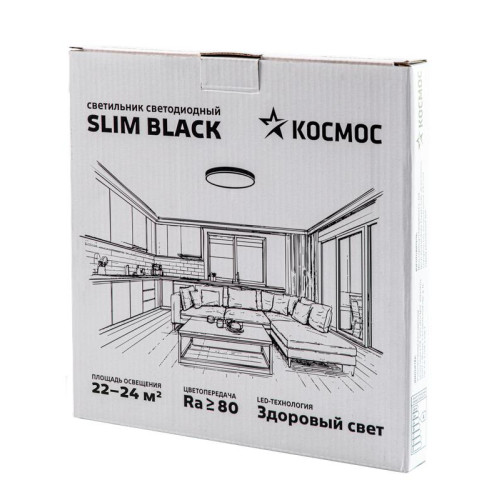 Светильник светодиодный SLIM BLACK 48Вт 4500К IP40 3480лм 230В 500х25мм КОСМОС KSlim48w_B4500K Светильник светодиодный SLIM BLACK 48Вт 4500К IP40 3480лм 230В 500х25мм КОСМОС KSlim48w_B4500K